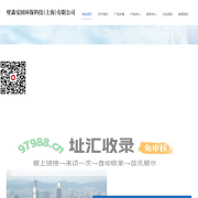 壁森安固环保科技（上海）有限公司