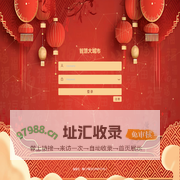 智慧大城市