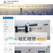 汕头注塑机中央供料系统_塑胶行业自动化生产线_广东信一科技有限公司
