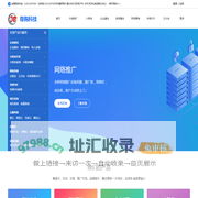 云南尊购科技有限公司——专业的抖音排名服务提供商！ 0871-68182001
