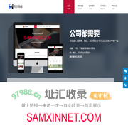 河南芮柠网络科技有限公司