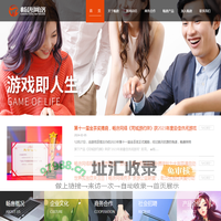 首页 －浙江畅唐网络股份有限公司