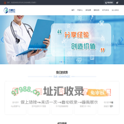 分秒云科技-先进的医学App直播平台,专业的手术视频编辑课程
