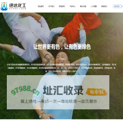 硫磺回收催化剂_脱氧剂_脱氯剂_脱砷剂_山东迅达化工集团有限公司