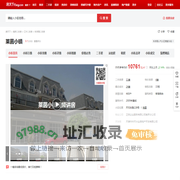 【南京莱茵小镇小区,二手房,租房】- 南京房天下