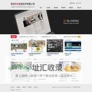 常州网络公司_常州网页制作_常州网站建设_常州百度优化_常州零度信息技术有限公司