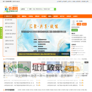 听课网-最丰富的优质课教学视频,最大的在线听课网站!
