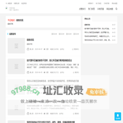 中税服