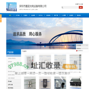 CERMA PRECISION 赛玛精密_ARTRAY_ELKOSUN - 深圳市磊坚光电设备有限公司
