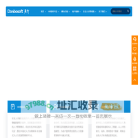 人力资源管理系统软件-人事管理系统-HR软件服务商-【东宝软件】