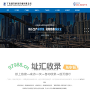 广东源兴科技实业有限公司_机械五金