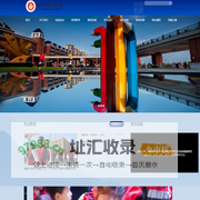 株洲二中附属小学