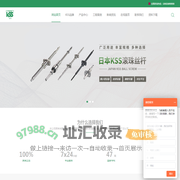 上海狄兹精密机械股份有限公司-KSS滚珠丝杆-行星丝杆-行星滚柱丝杆