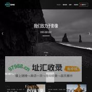 艾瑟传媒 - 影视|动画|设计|多媒体