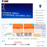 蜘蛛啦_电脑打印机_系统维护_电脑DIY配置_维修问题_游戏下载_vip视频全网在线解析