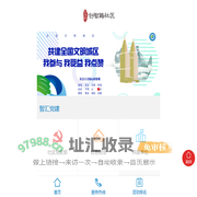 创智路社区
