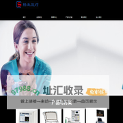 深圳桥生医疗器械科技有限公司