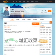 孔德方,孔德方讲师,孔德方联系方式,孔德方培训师-【中华讲师网】