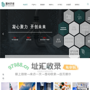 厌氧反应器供应商-生物脱氮反应器-沼气生物脱硫反应器-上海碧州环保能源科技有限公司