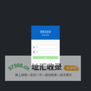 国际珍珠会员卖场 - 管理后台