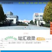 苏州欧玛轮橡塑制品有限公司