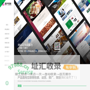 东莞网站建设制作-网站优化-竞价托管-微信代运营-格子控股