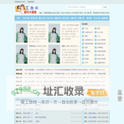 免费在线阅读小说,尽在笔趣阁,书友互动乐趣无穷
