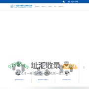Guangdong Hongjing Optoelectronic Technology Inc.