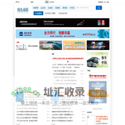 机电商报网