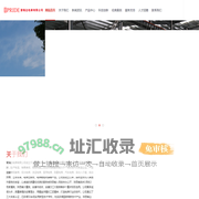 普瑞达电梯有限公司官网