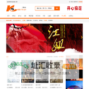 北京票务网_北京演出票务平台提供北京演出订票服务