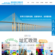 紫外线吸收剂 光稳定剂 抗氧化剂 光引发剂-南京米兰化工有限公司
