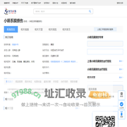 小肠系膜损伤_小肠系膜损伤症状_小肠系膜损伤检查_小肠系膜损伤治疗_小肠系膜损伤预防_小肠系膜损伤医院医生_治疗小肠系膜损伤挂哪个科室_在线问诊_医生在线