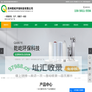 过滤袋_液体过滤袋_液体过滤袋生产厂家-苏州乾屹环保科技有限公司