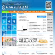 电子科技大学中山学院教务处