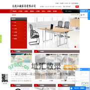 大连(办公桌,办公隔断,办公家具批发),大连江楠家具有限公司