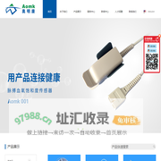 深圳市奥明康电子有限公司