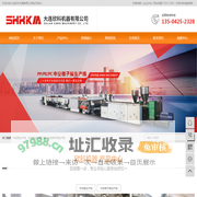 中空板生产线_中空板生产线厂家_中空格子板生产线-大连欣科机器有限公司