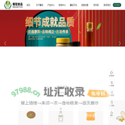 保定馨冠食品有限公司,食用植物油,芝麻油,纯芝麻酱