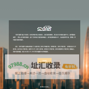 深圳文献港