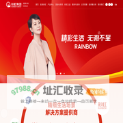 成都彩虹电器（集团）股份有限公司