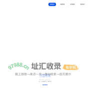 杭州心易科技有限公司