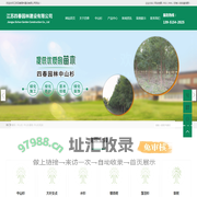中山杉_中山杉基地_中山杉批发-江苏四春园林建设有限公司