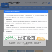 徐州市房屋租赁公共服务和监管平台
