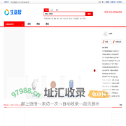 信融品创网