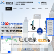 超声波塑胶熔接机-超声波金属焊接机价格-供应超声波焊接机-超声波切割设备-昆山极智焊接科技有限公司