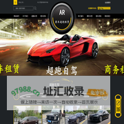 怀化租车,怀化包车电话,怀化租车平台,商务包车,怀化租车公司