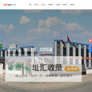 裕成电器有限公司-电气设备,变电设备,船用电器
