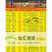 1.80英雄合击,1.85英雄合击,新开合击传奇sf发布网,新开传奇网站-www.aly93.cn