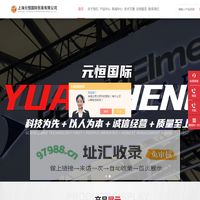 PerkinElmer珀金埃尔默石英矩管-微量进样器-GORNING康宁冻存管-上海元恒国际贸易有限公司